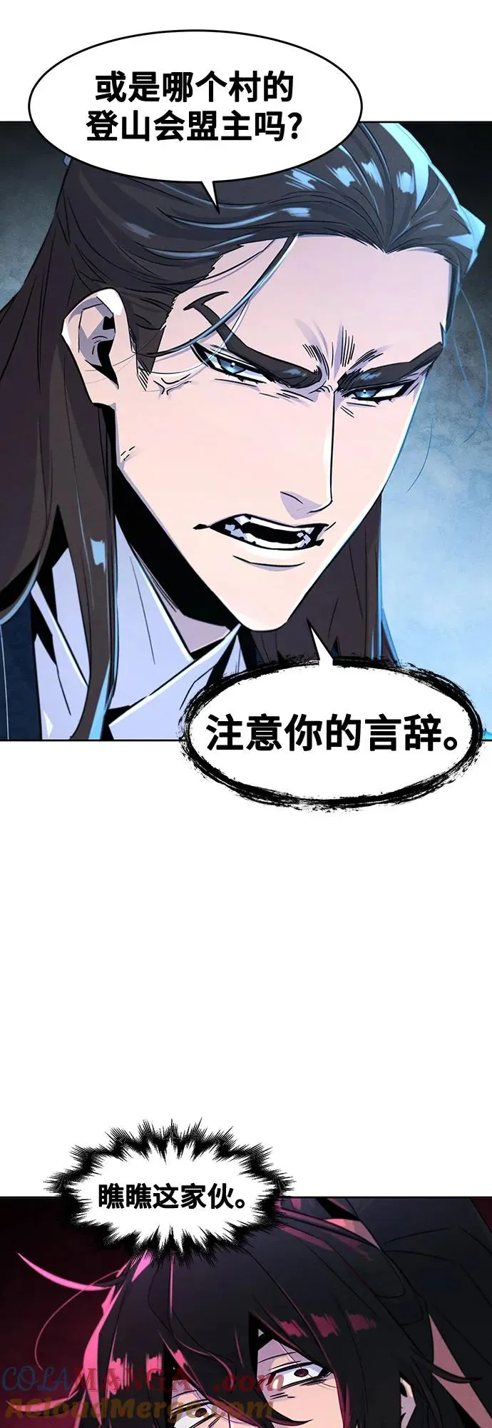 第112话54