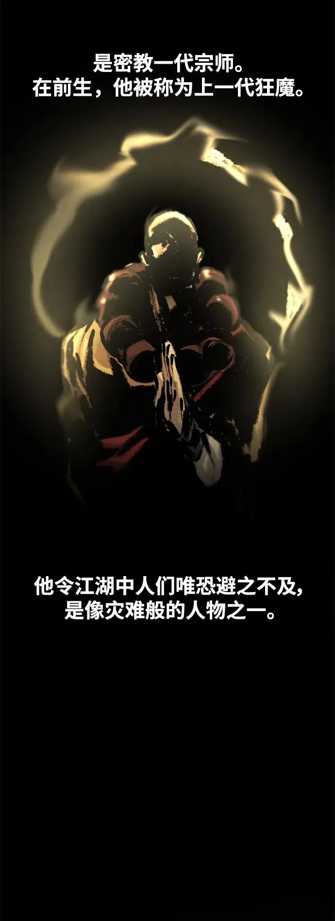 第63话2
