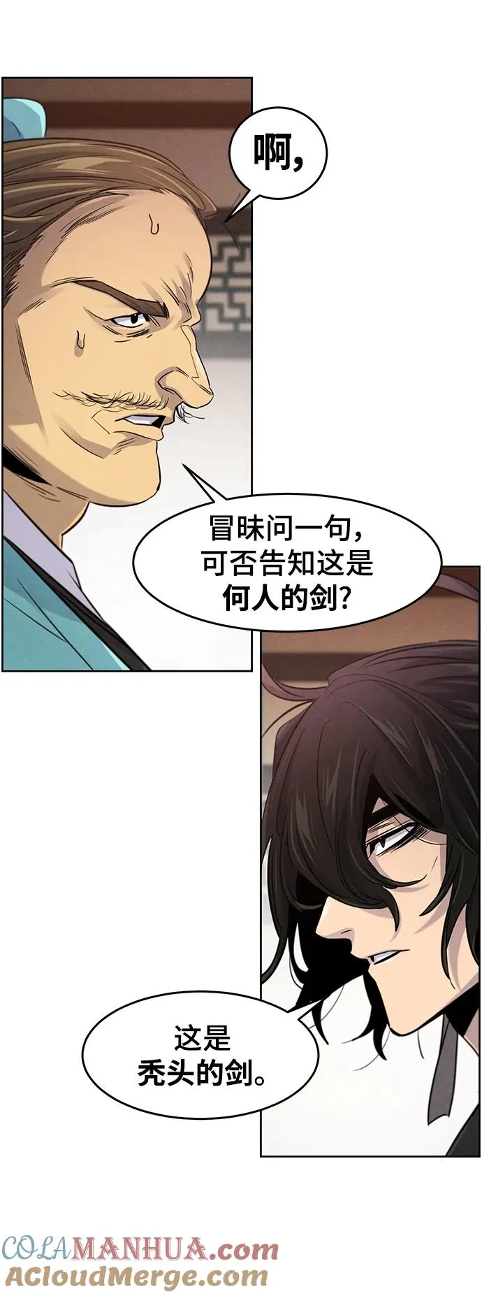 第100话54