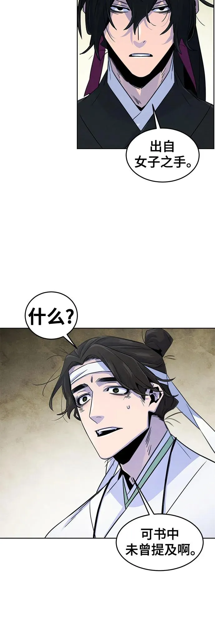 第111话34