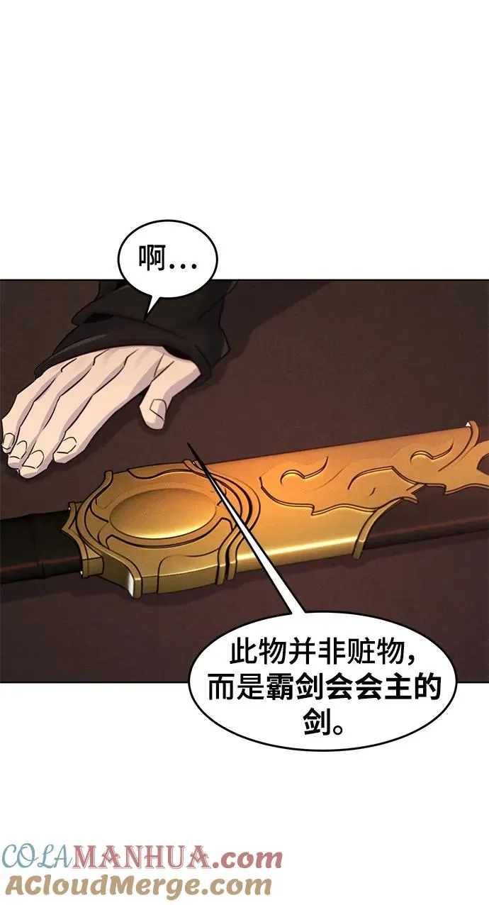 第100话60