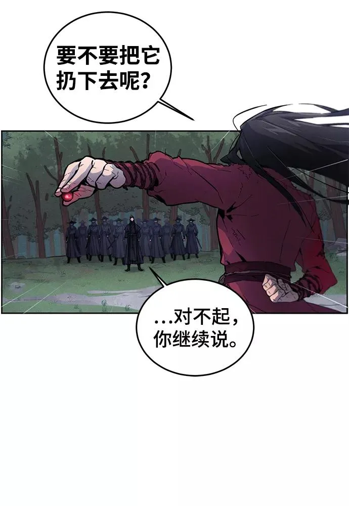 第1话8
