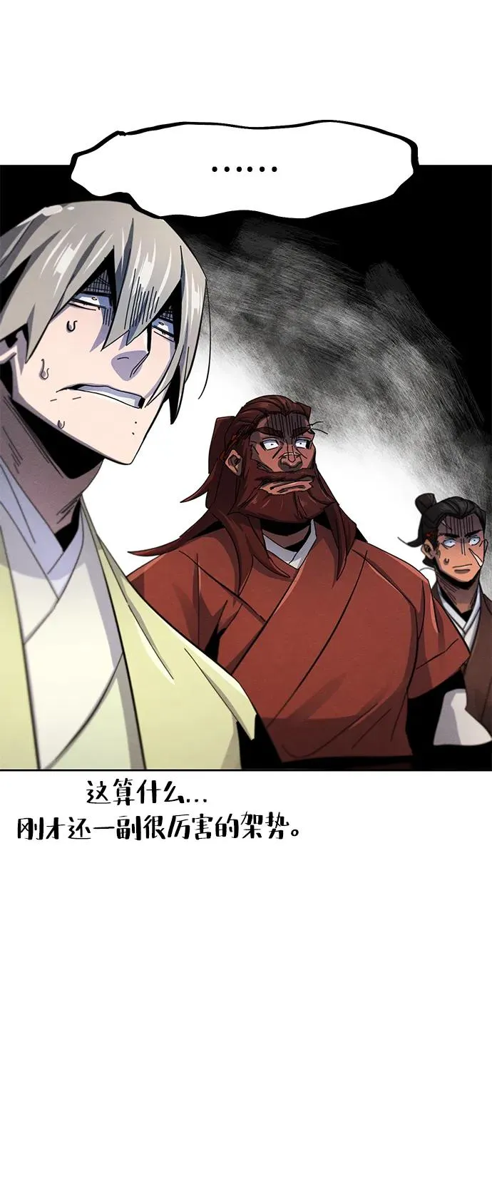 第62话55