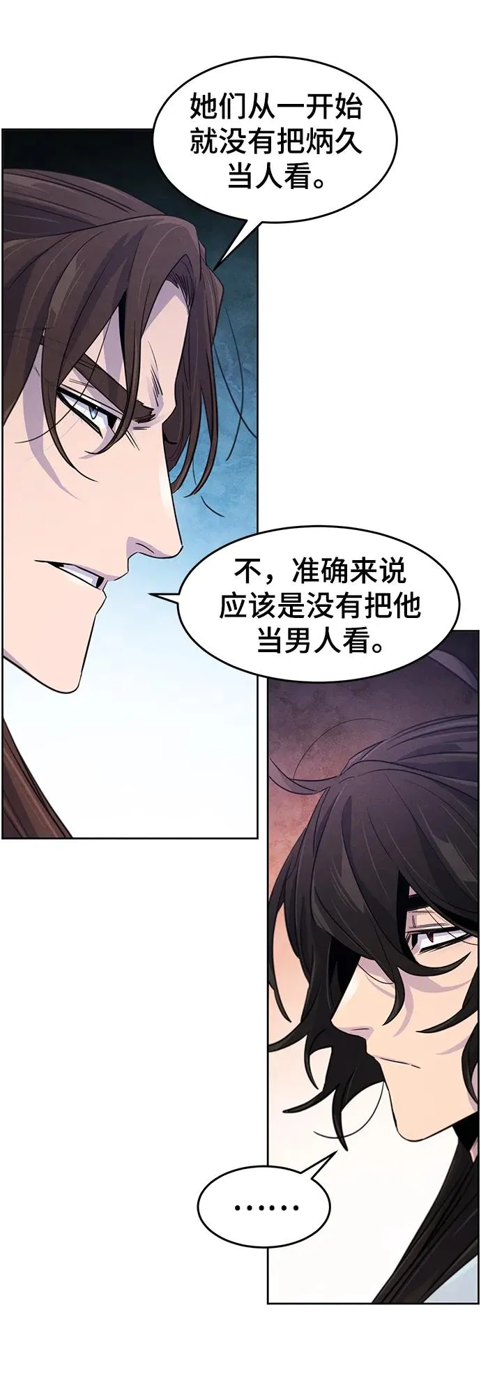第88话41