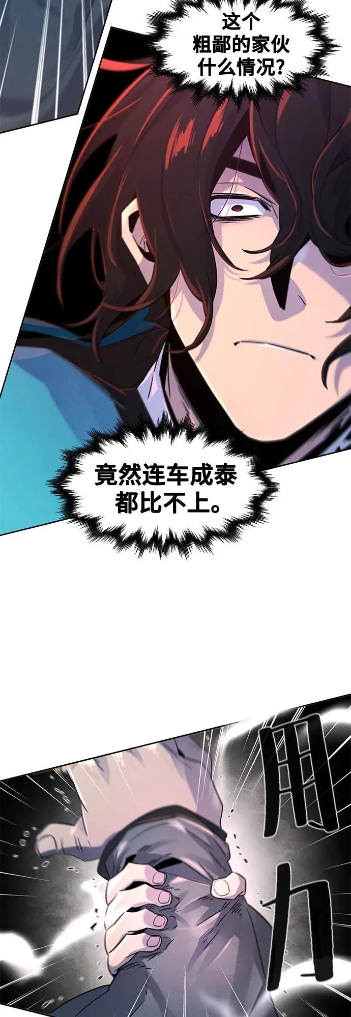 第103话25