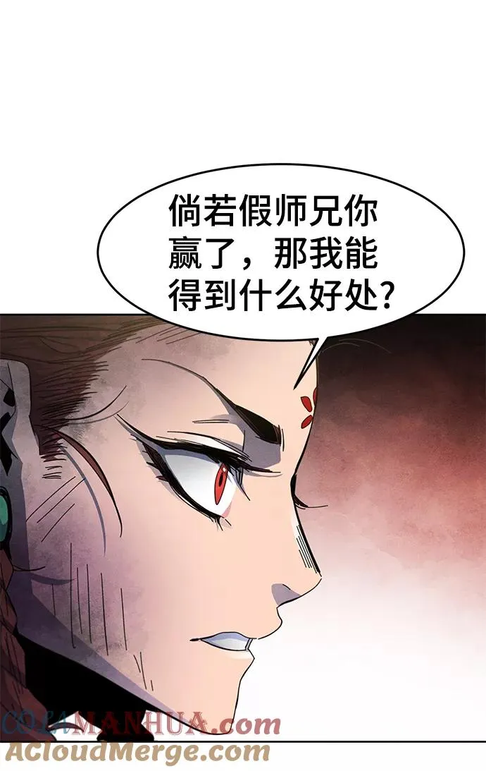 第27话81