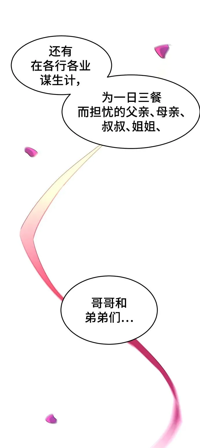 第92话34