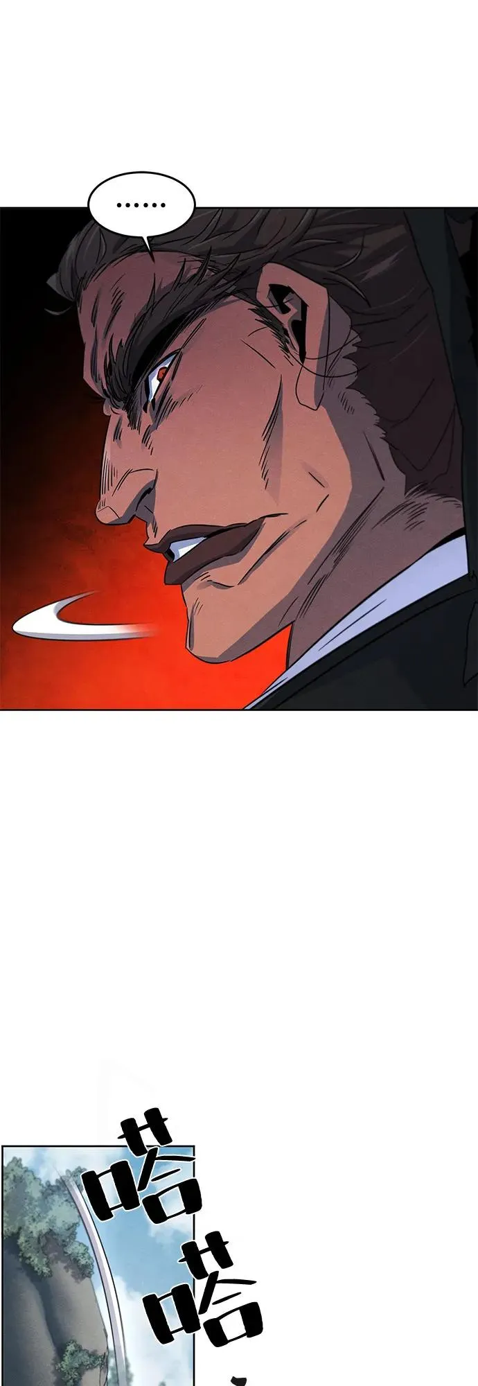 第106话8