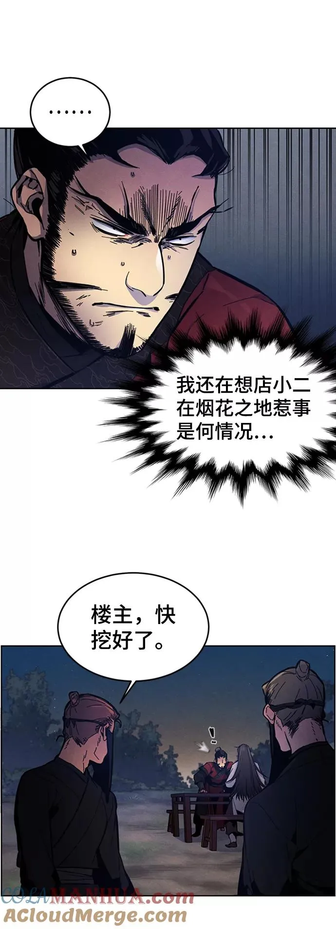 第6话12