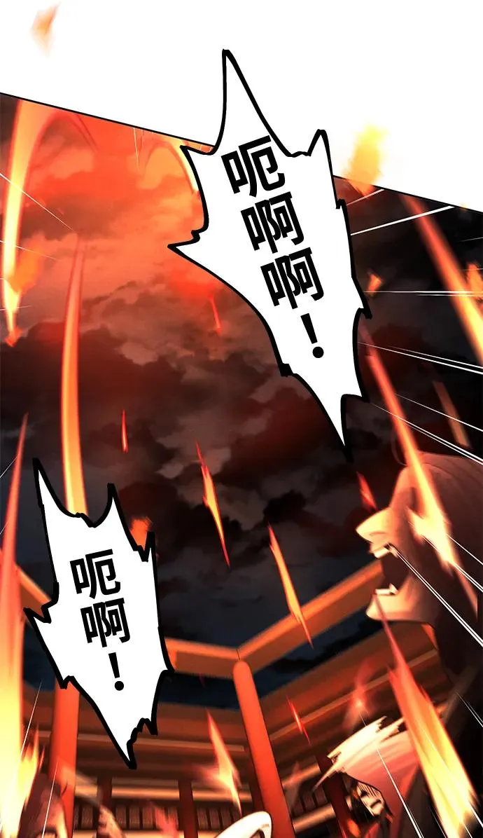 第71话83