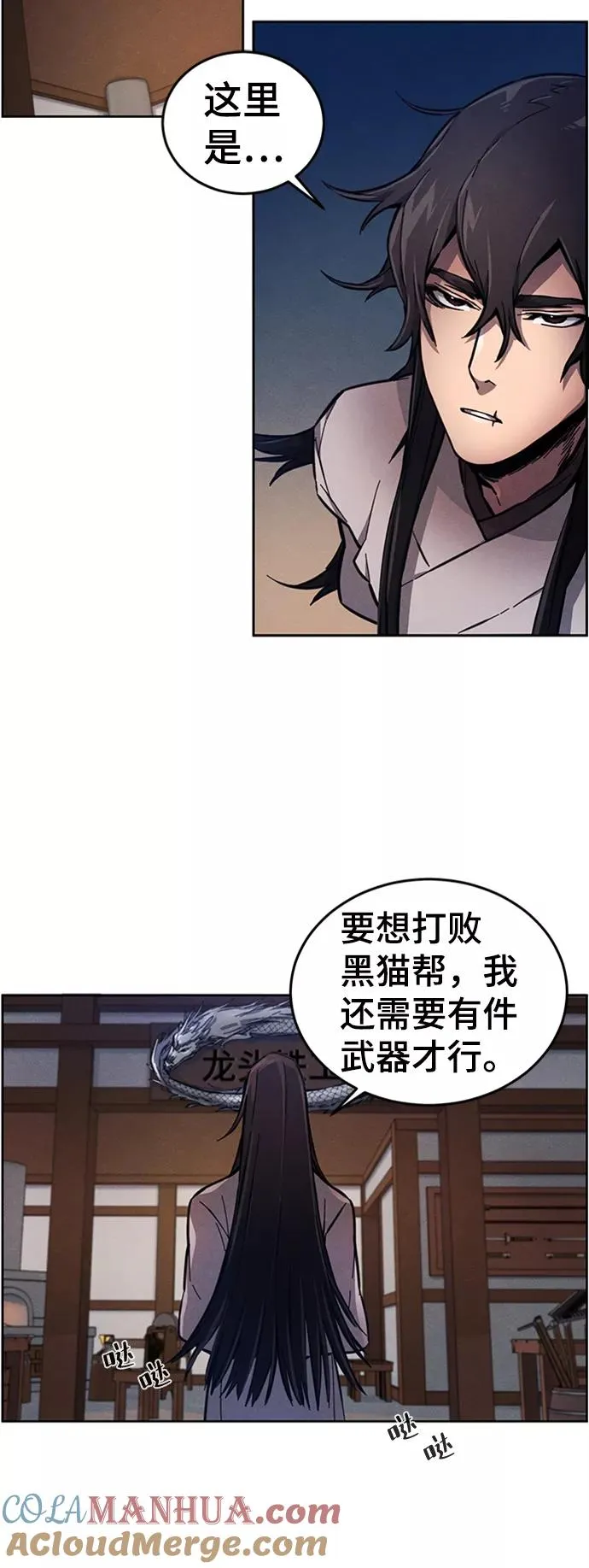 第5话33