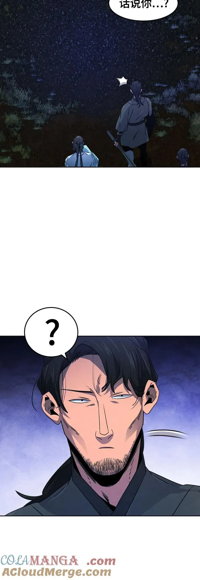 第116话6