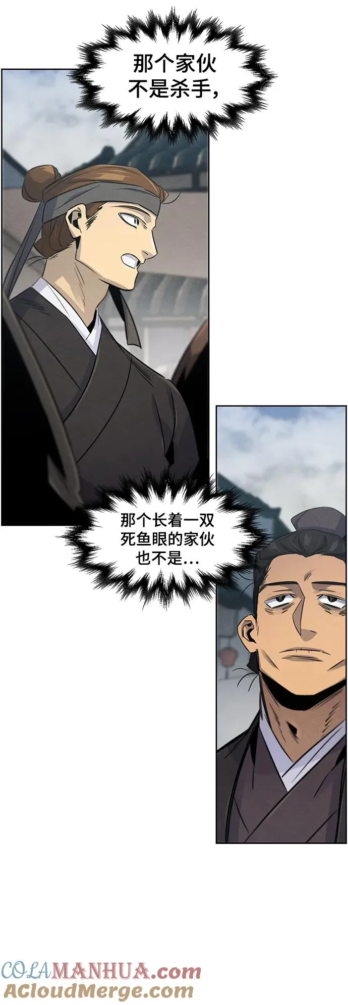 第95话3