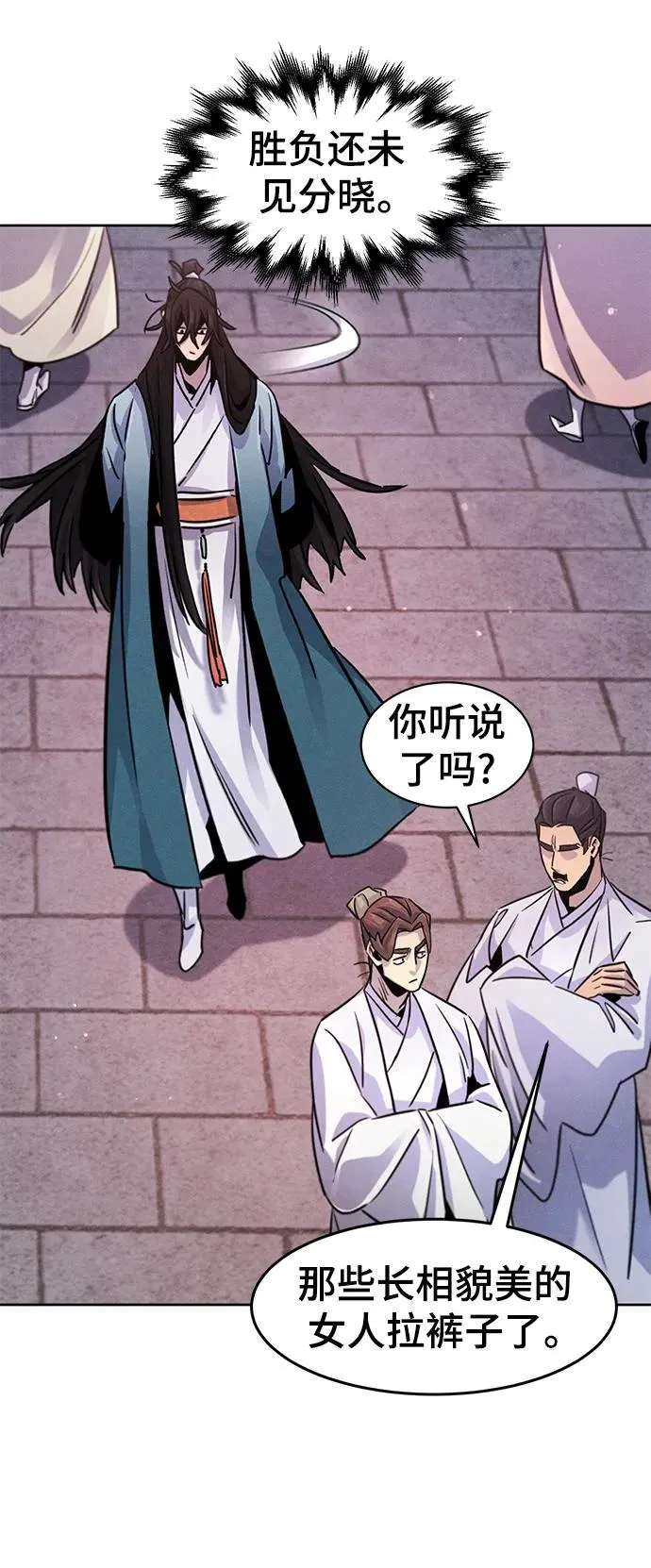 第83话46
