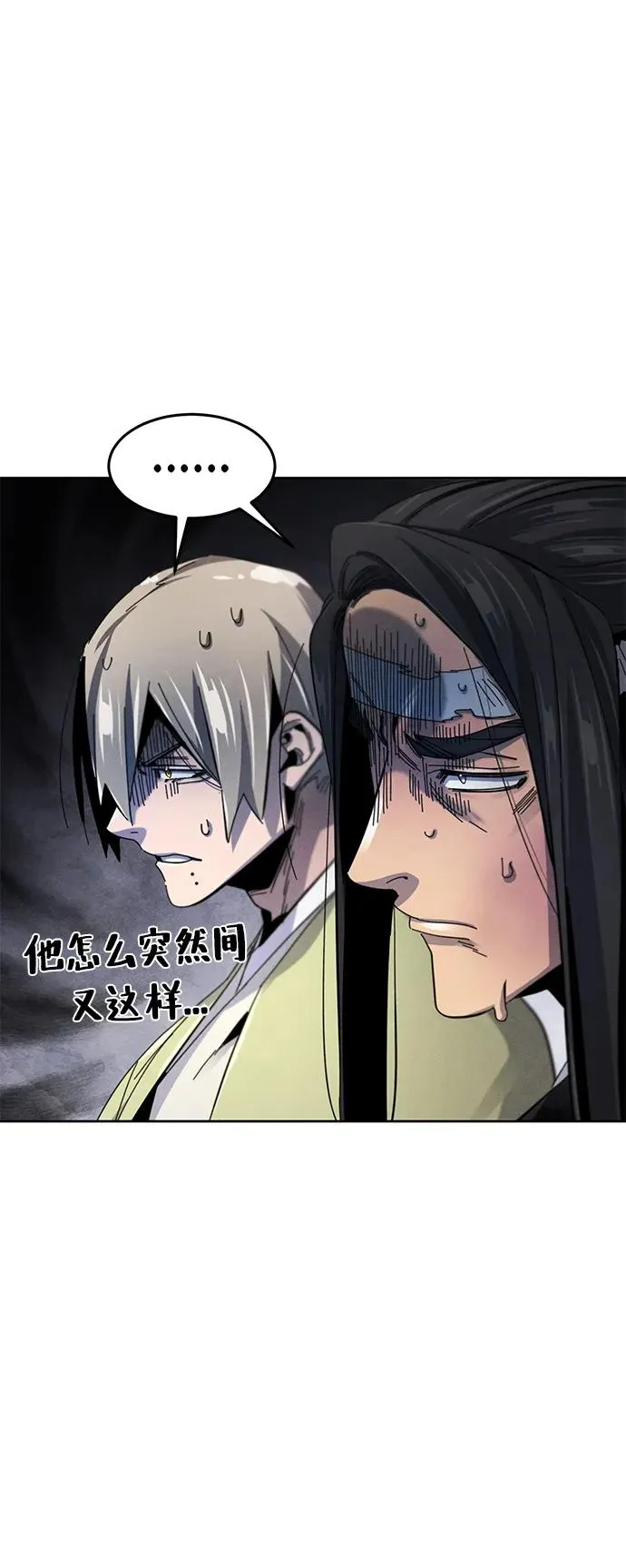 第61话20