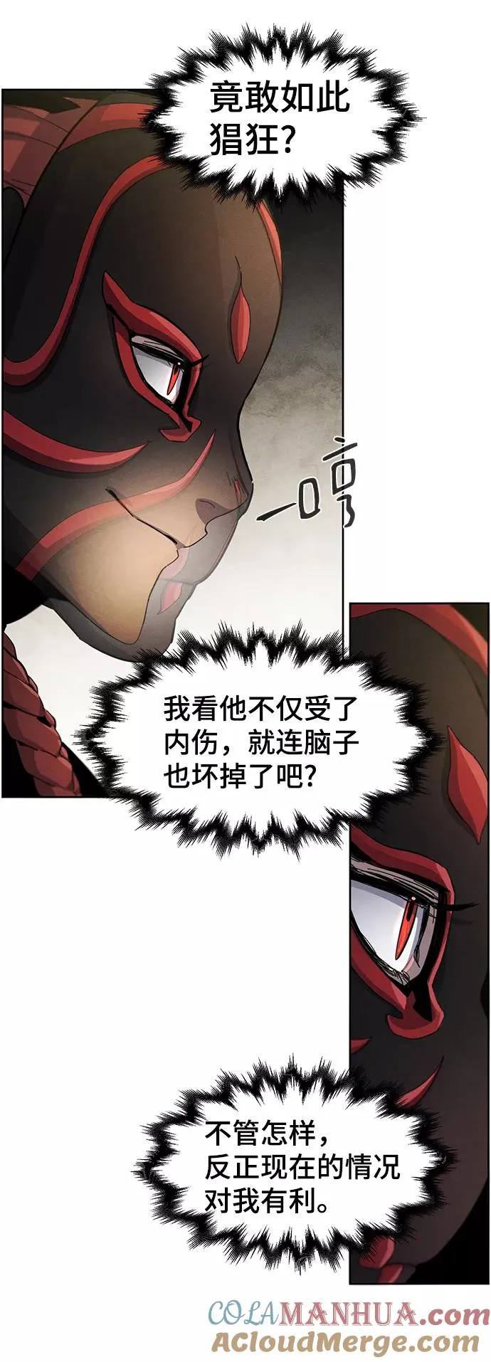第26话9