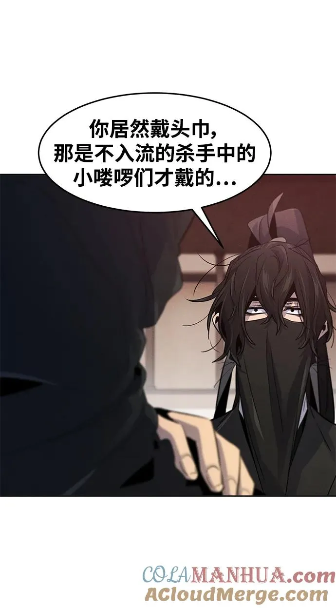 第97话30