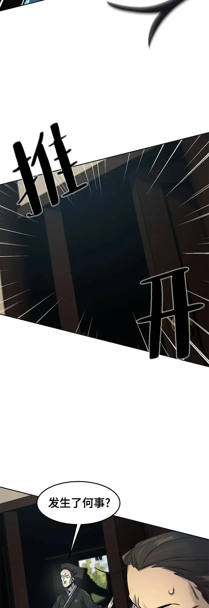 第102话41