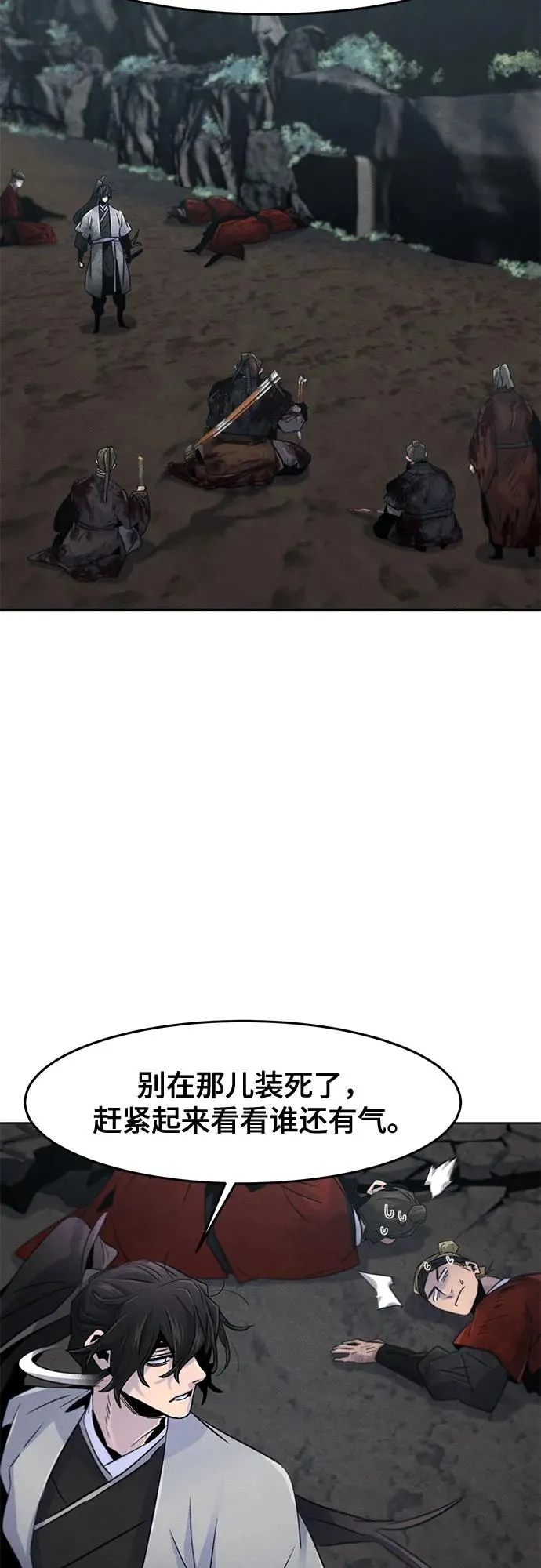 第108话40