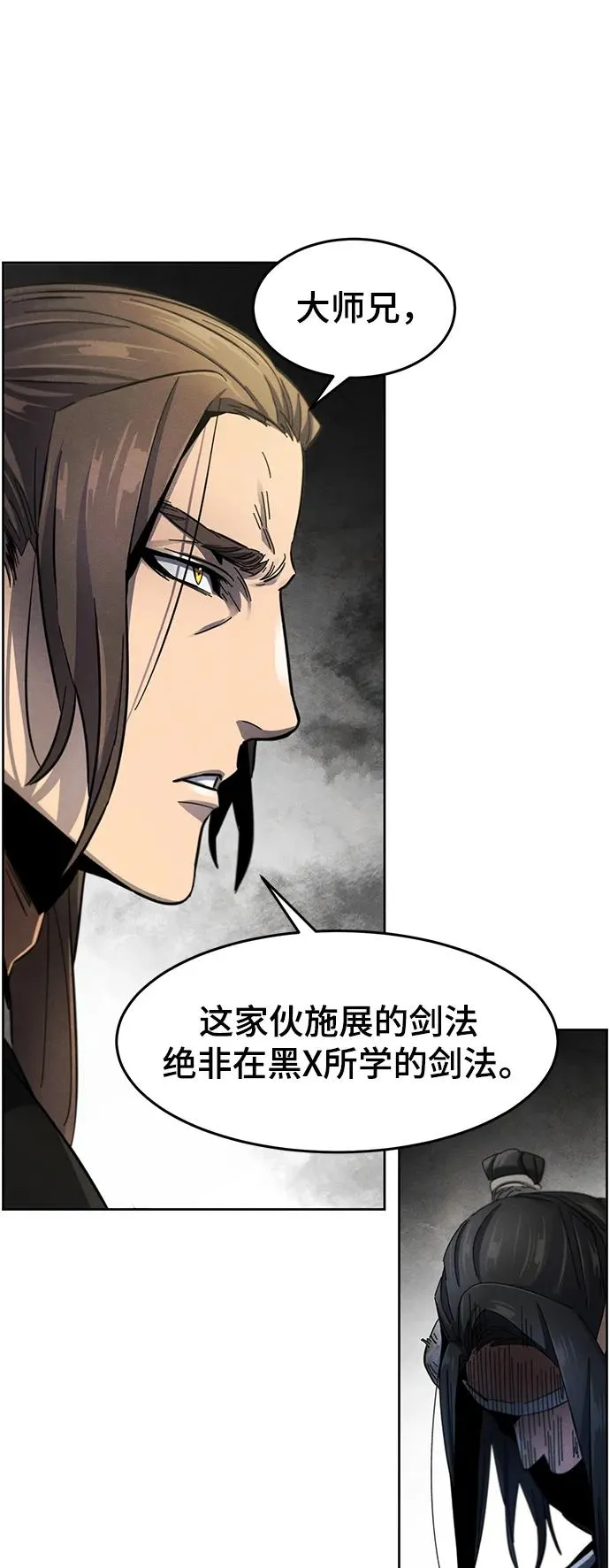第53话16
