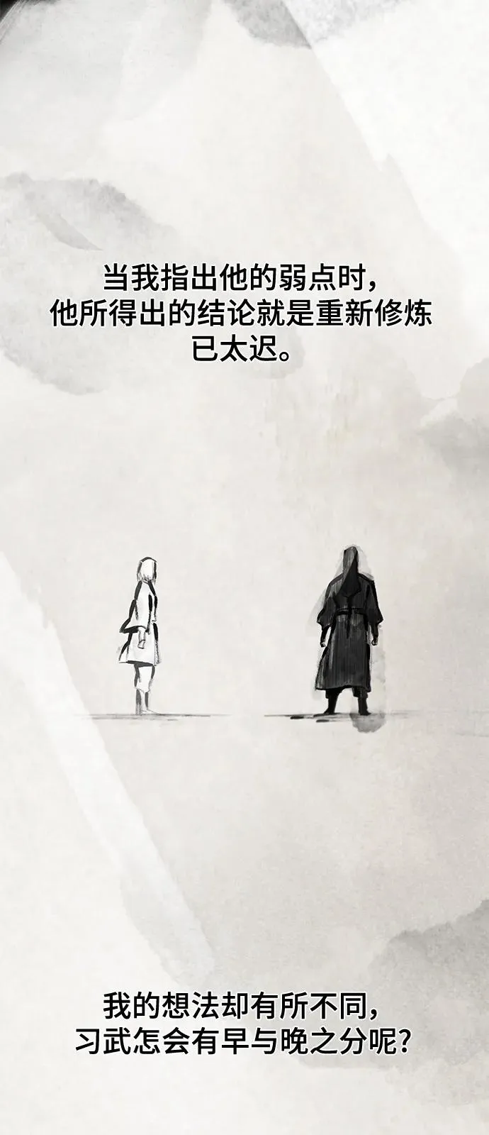 第74话58