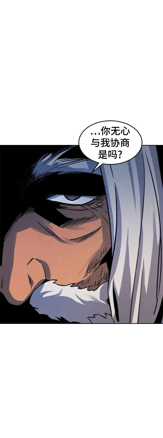 第69话73