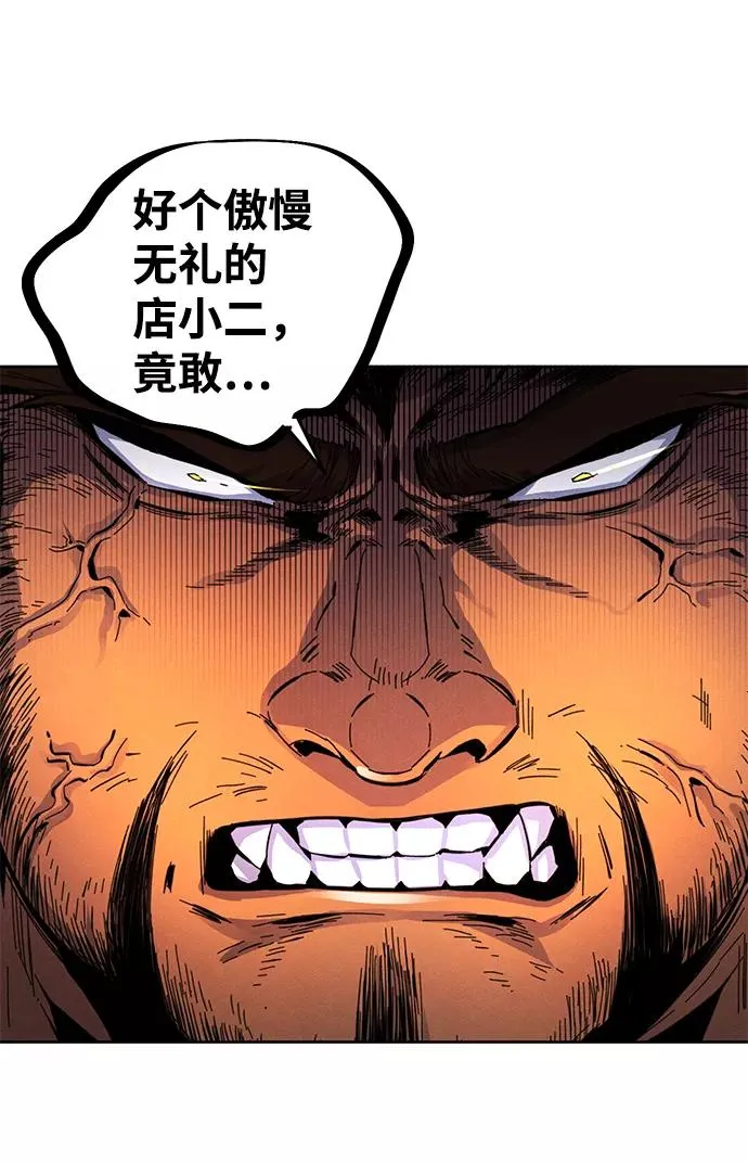 第14话67