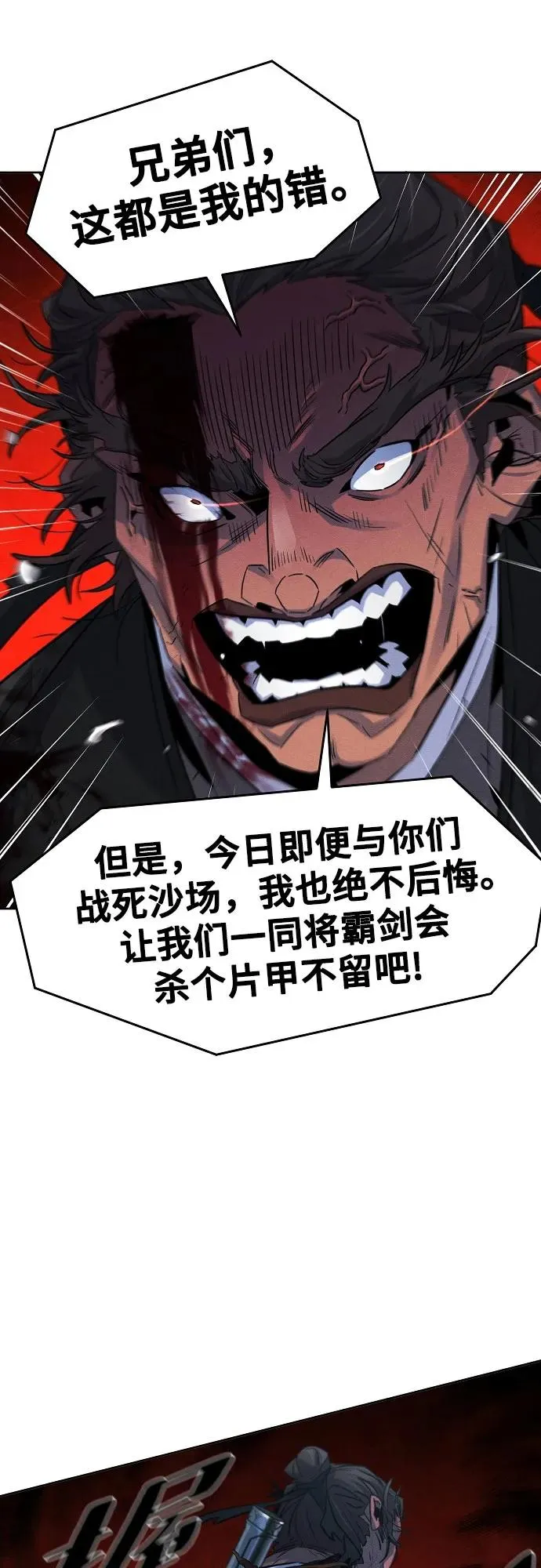 第107话23