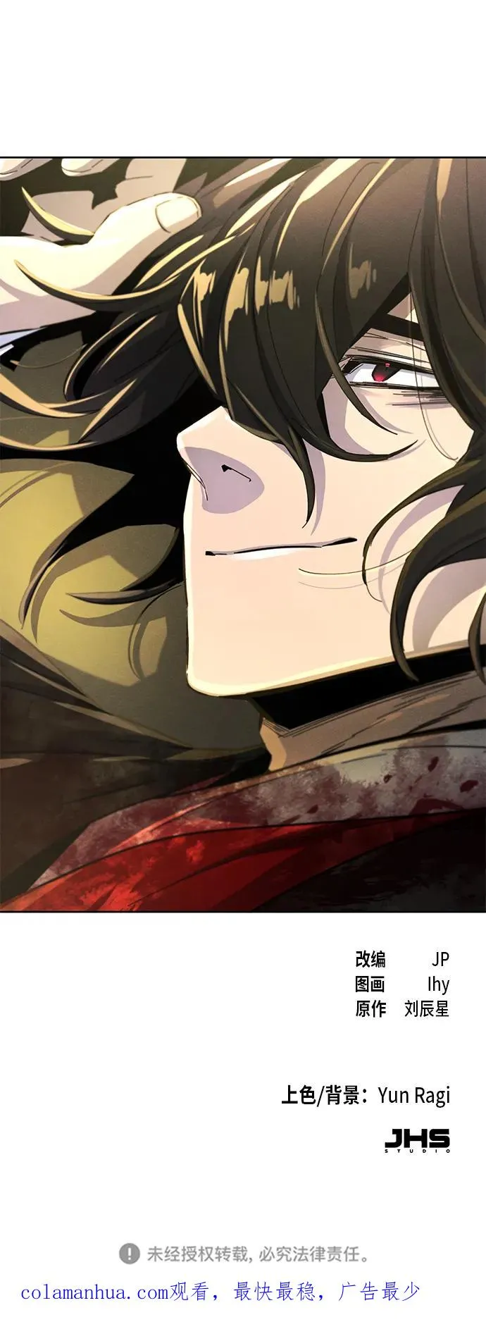 第54话95