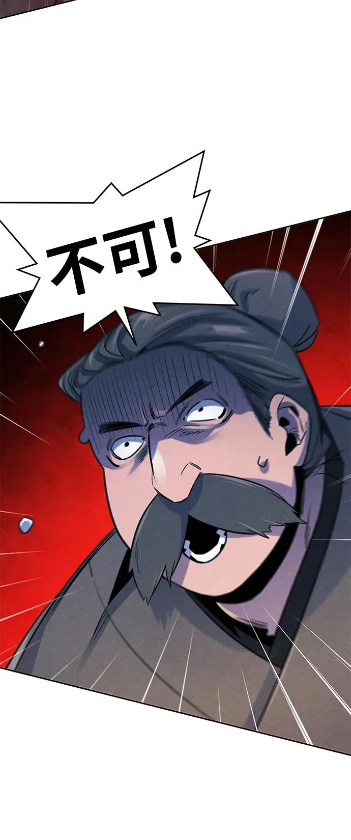 第95话64