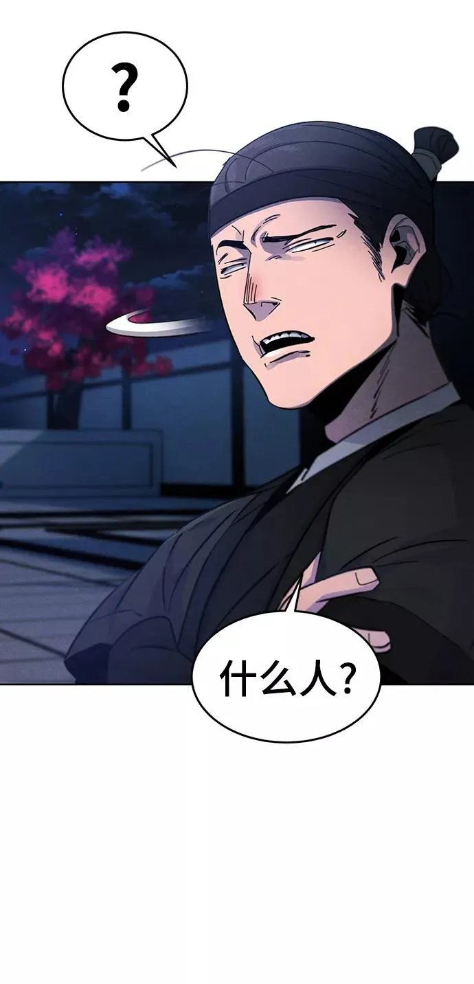 第33话59