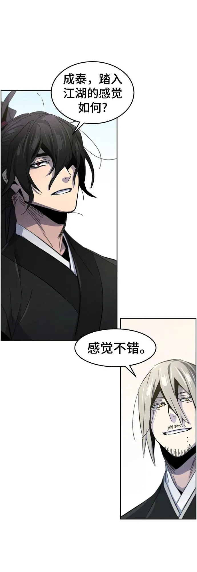 第63话77