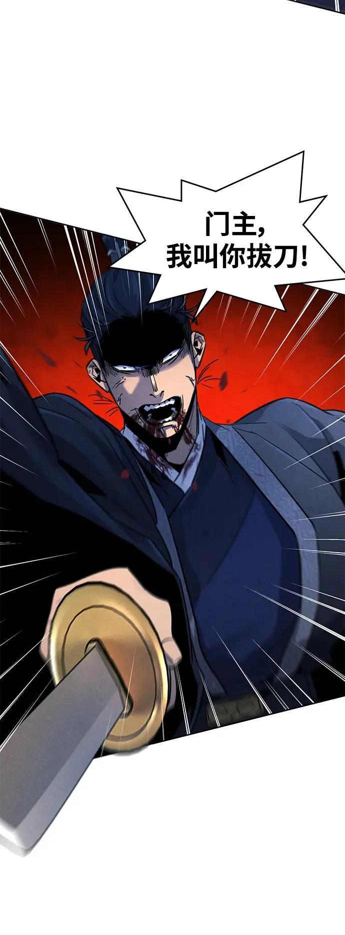 第79话35