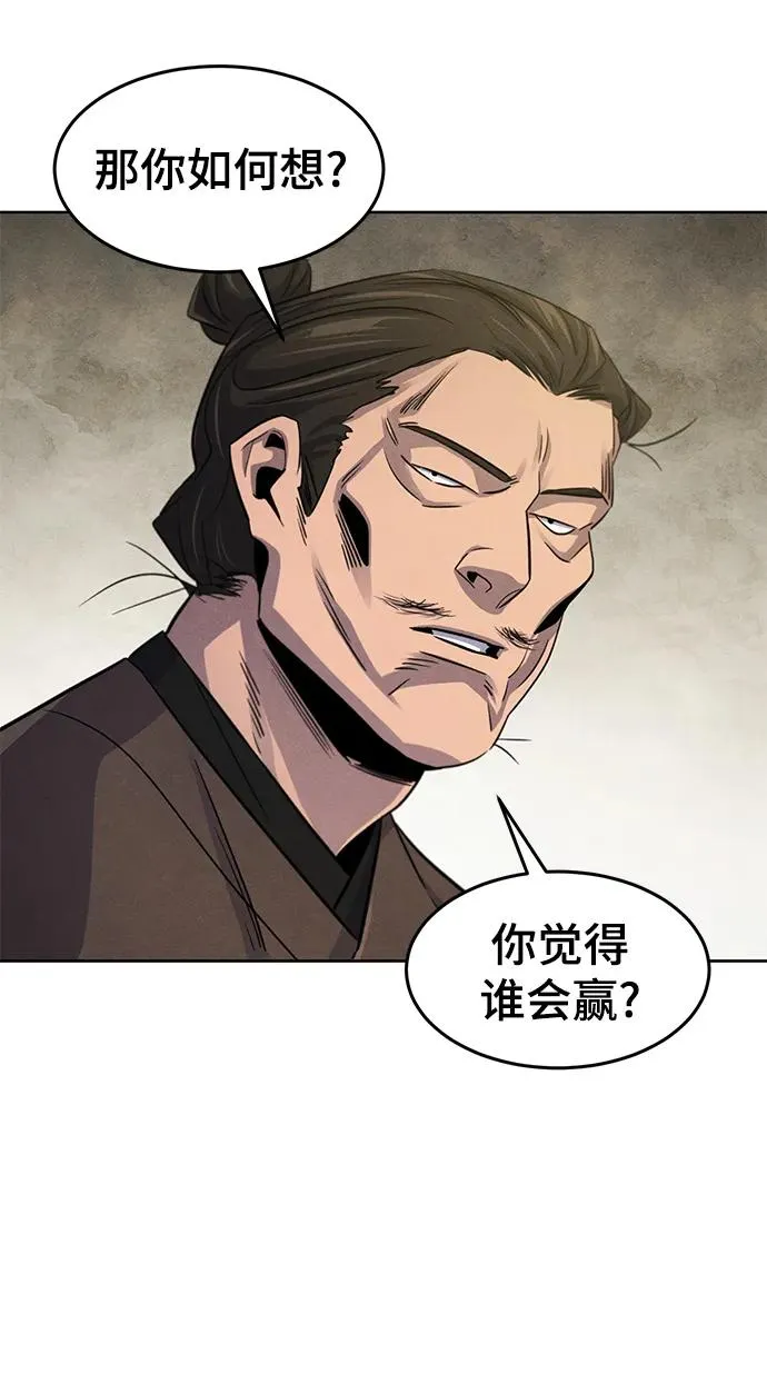 第93话59