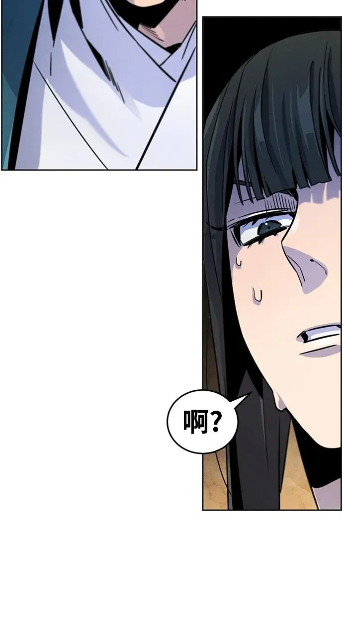 第81话40
