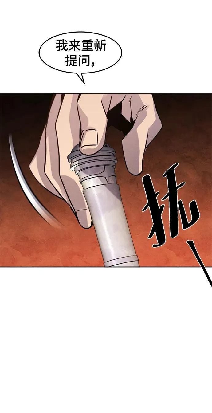 第69话10