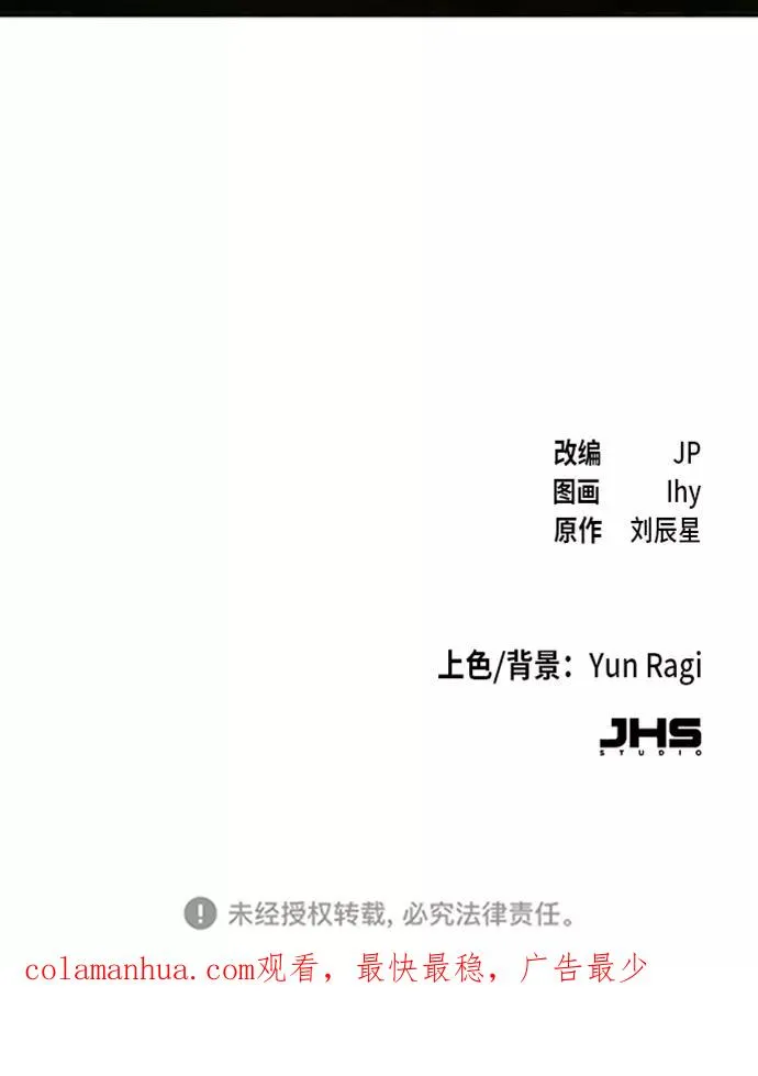 第15话80