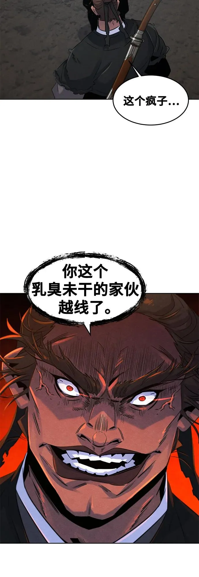第106话4