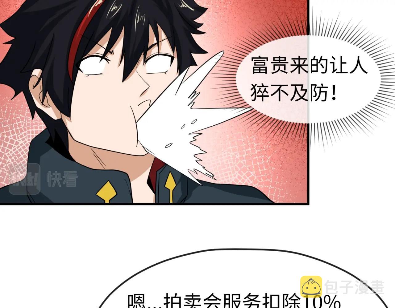 第21话无头将军18