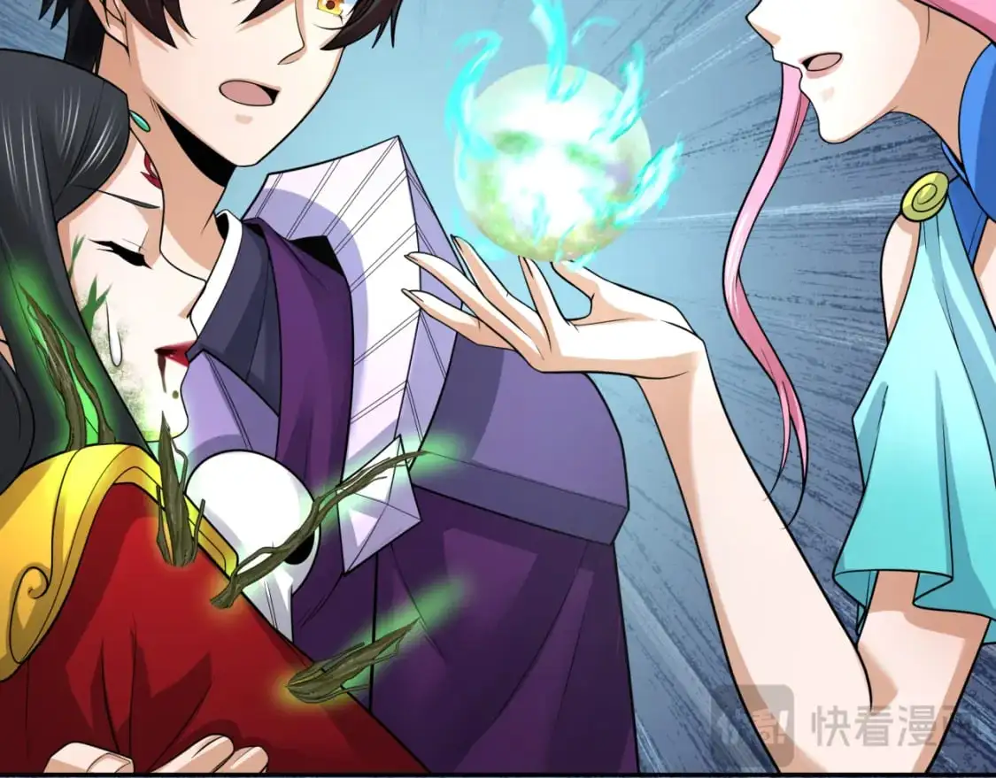 第219话 树人的身份！105