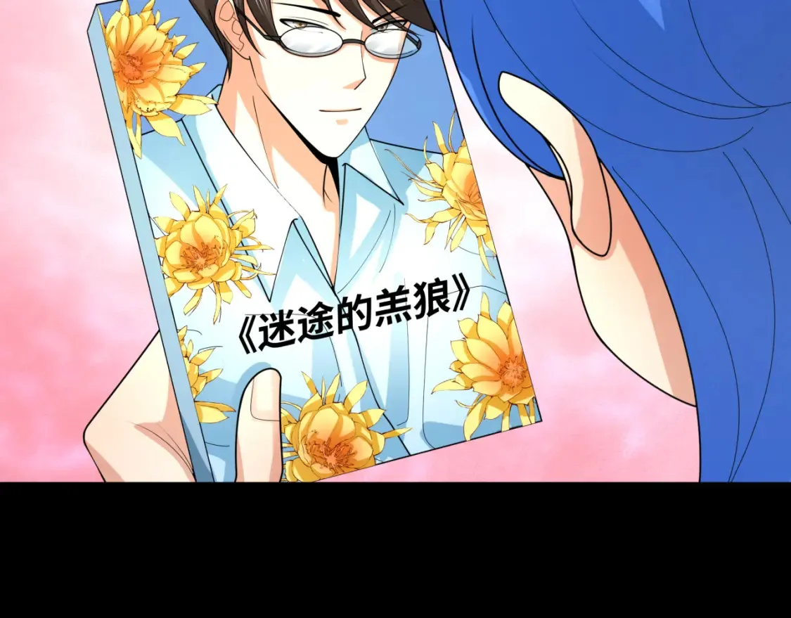 第240话 激情一击！82