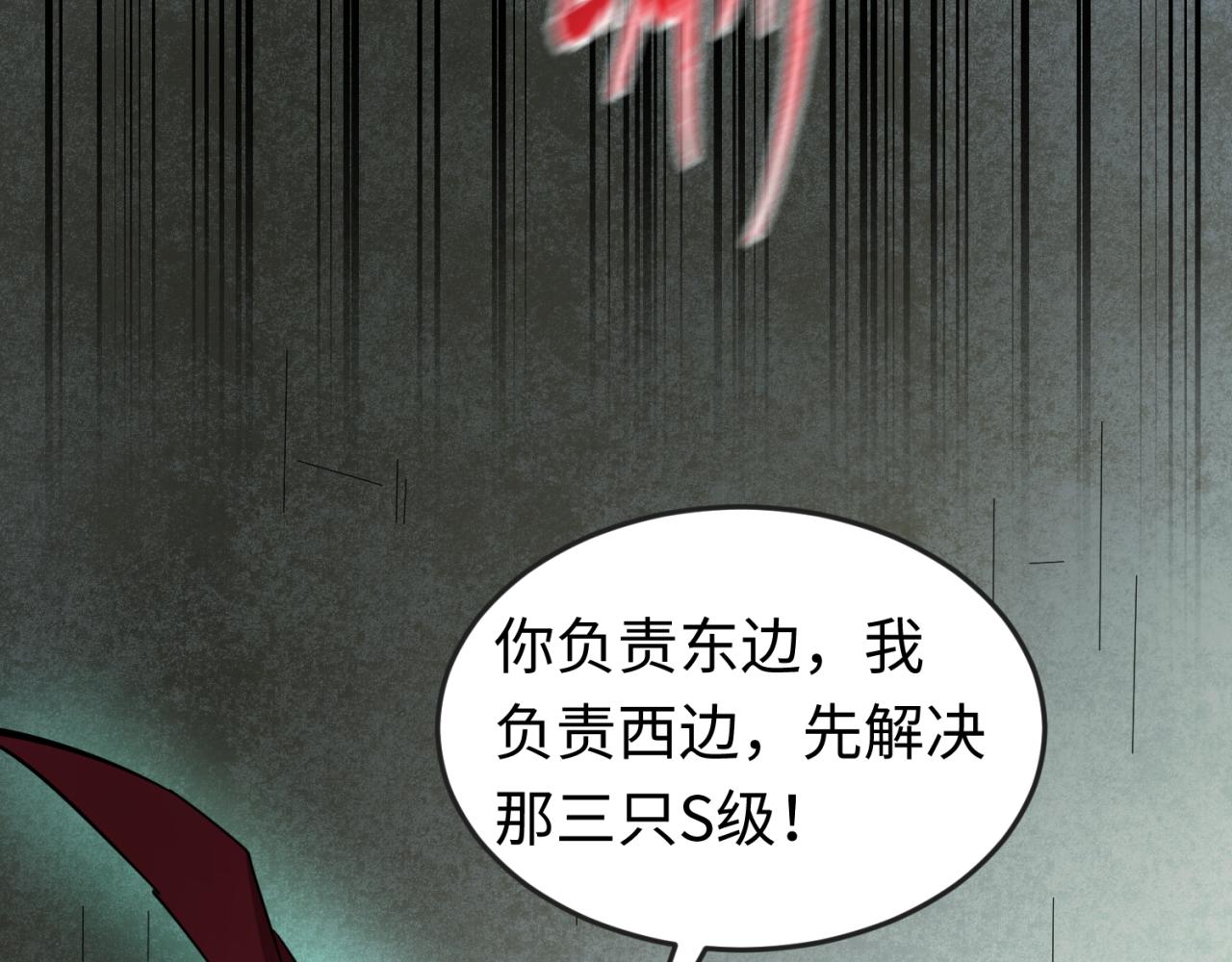 第36话鬼镜迷局45