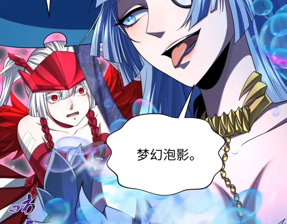 第230话 特殊规律！47