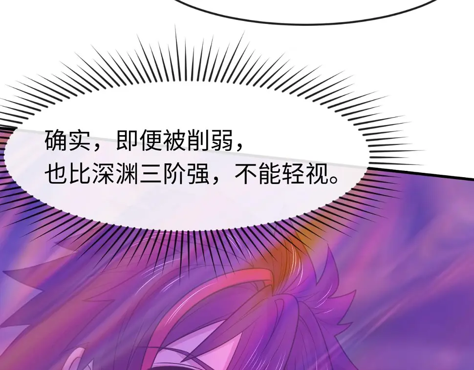 第123话 代号“公爵”！67