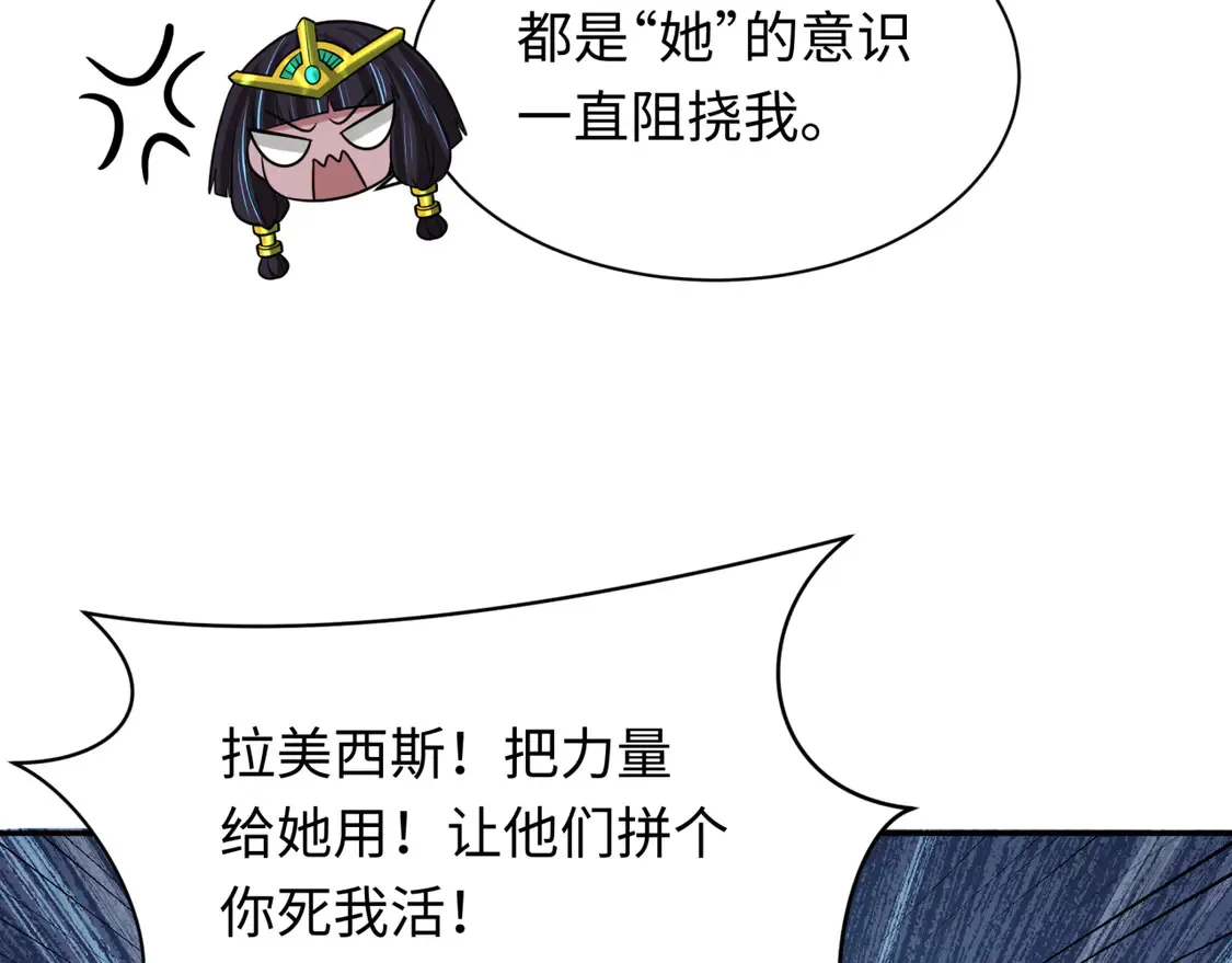 第274话 演员请就位！81