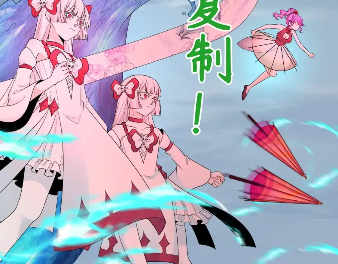 第207话 切塔计划！71