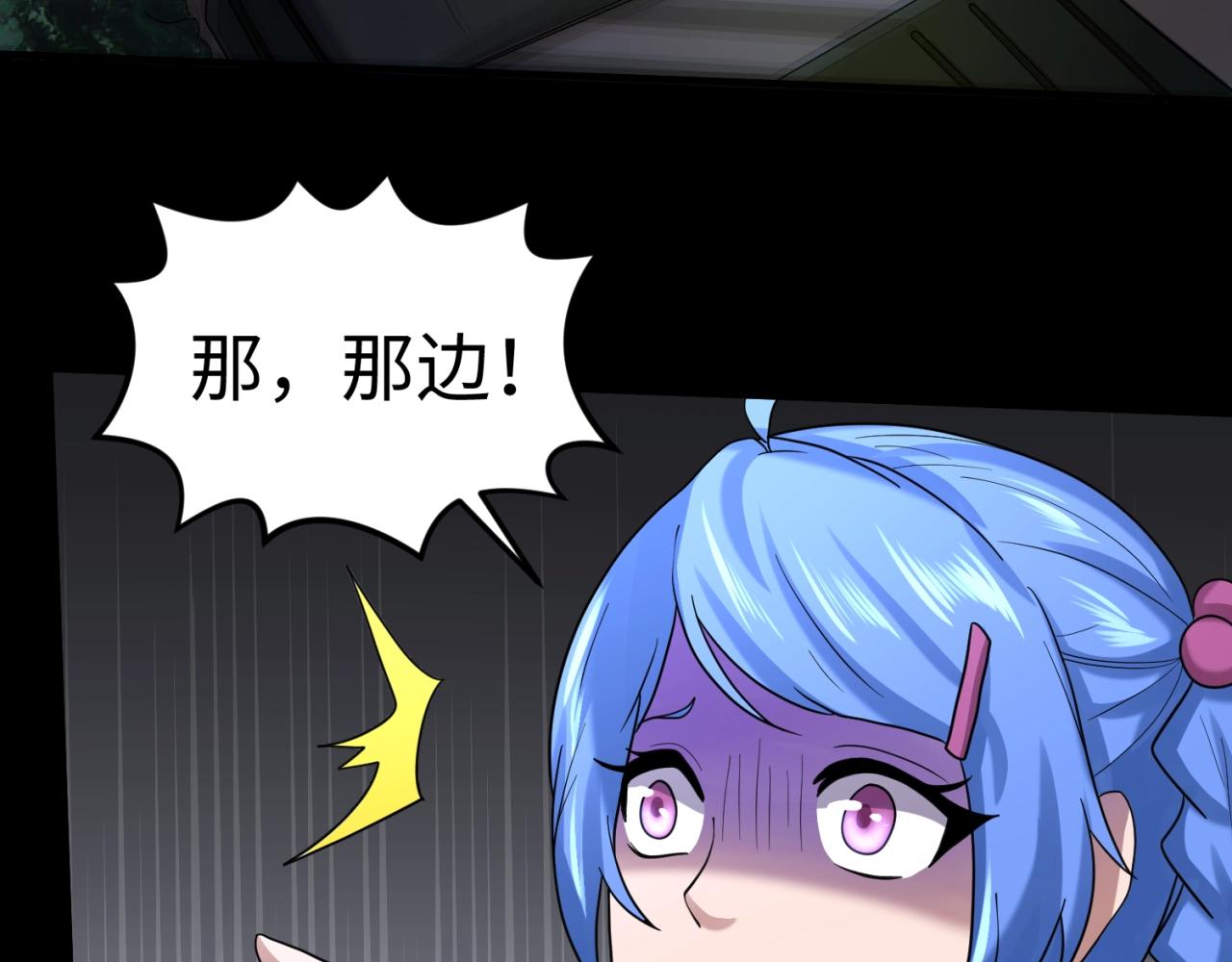 第25话捕获鬼马！128