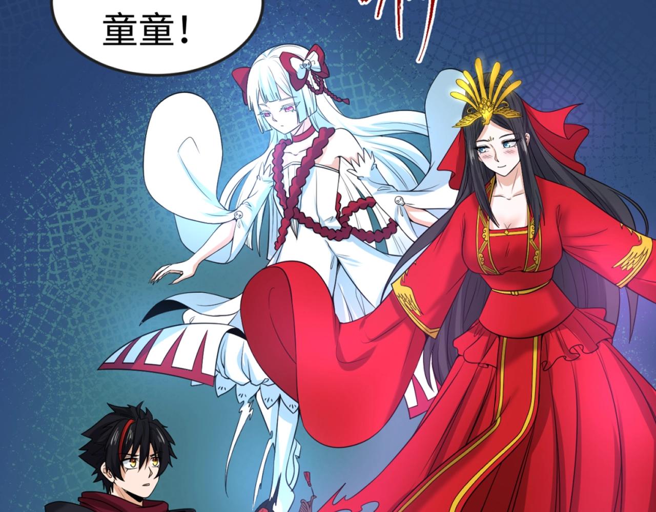 第25话捕获鬼马！140