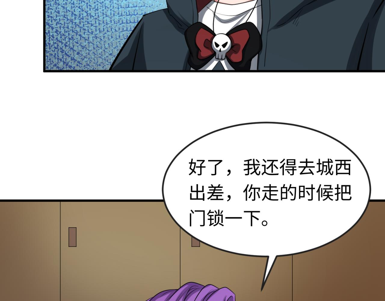 第39话借您女儿一用24
