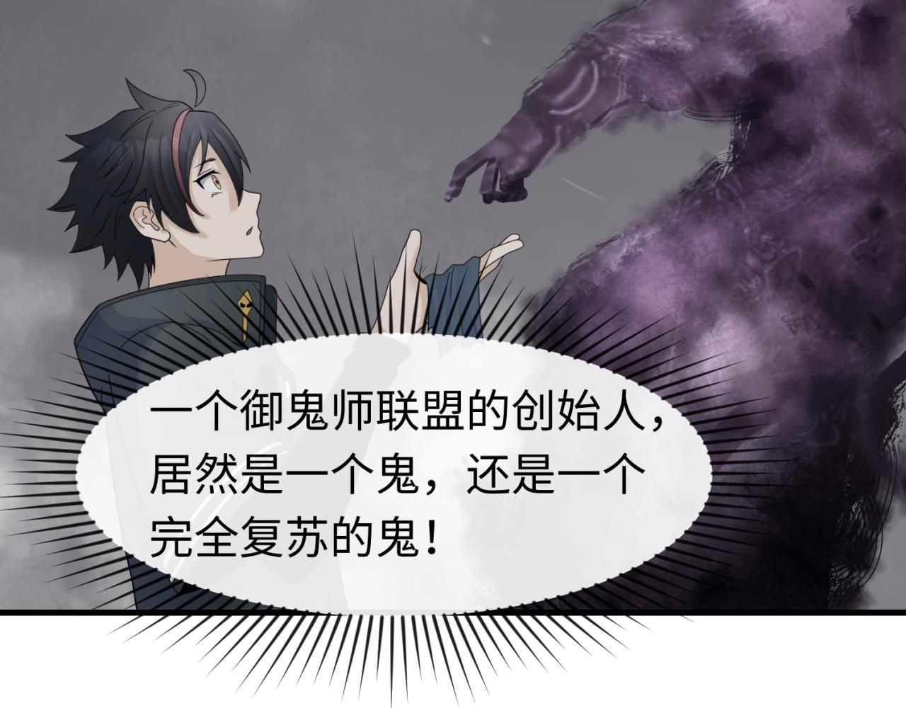 第110话 少女惊人身份！海城危机！63
